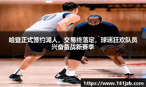 必一
