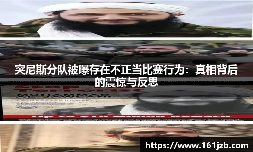 必一