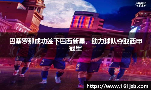 必一