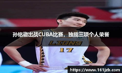 必一