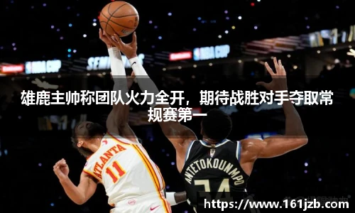 必一